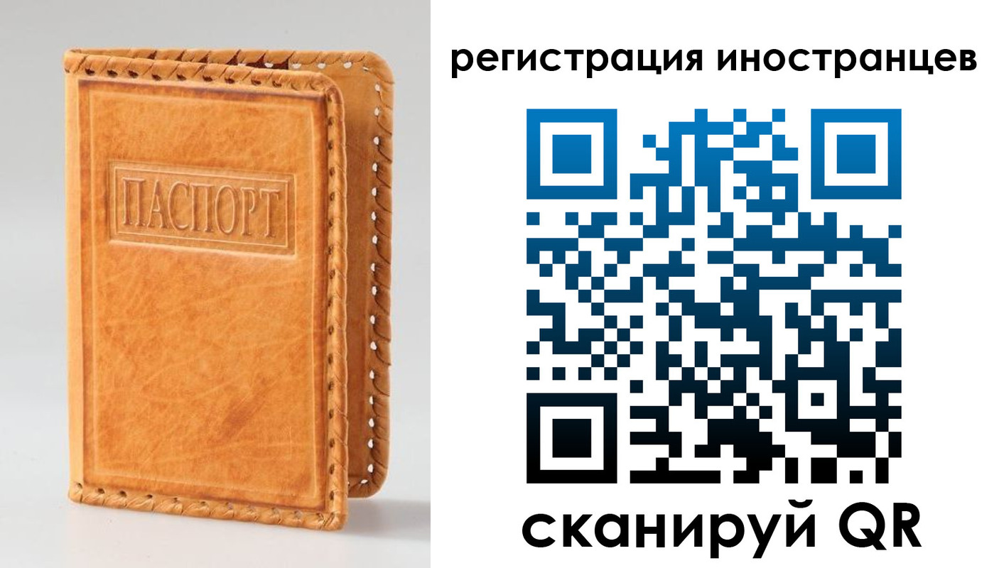 прописка поиск в Усмани